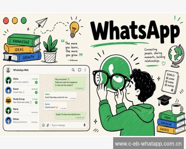 WhatsApp数据彻底删除方法